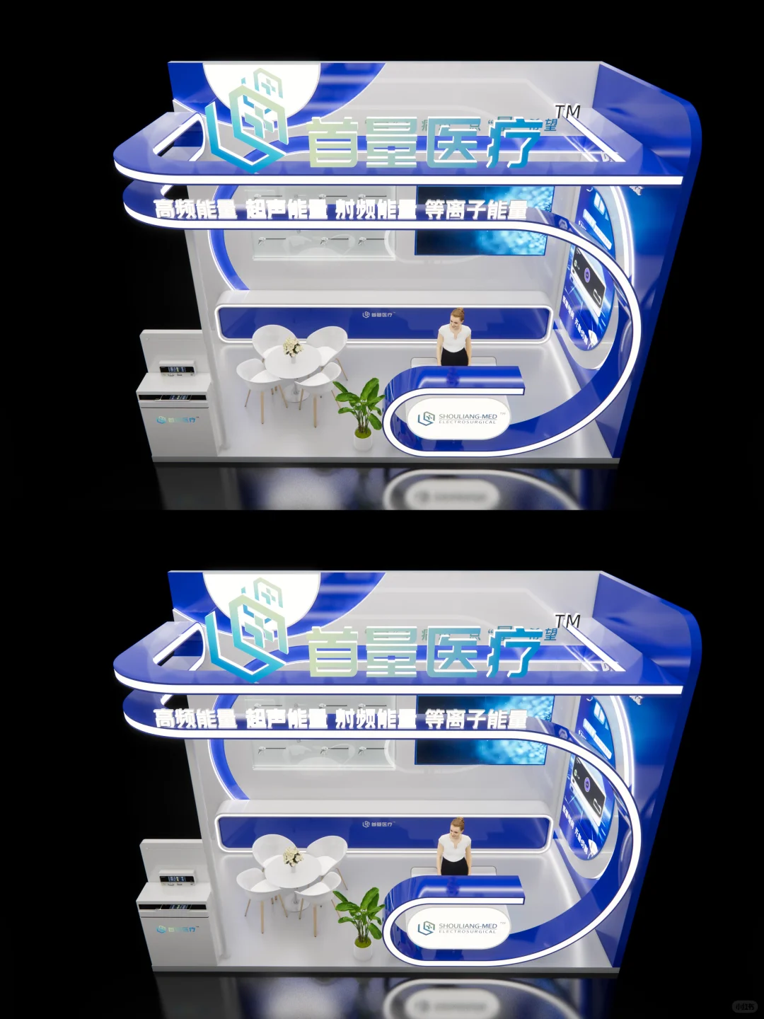 南京国药会?|展台设计|搭建