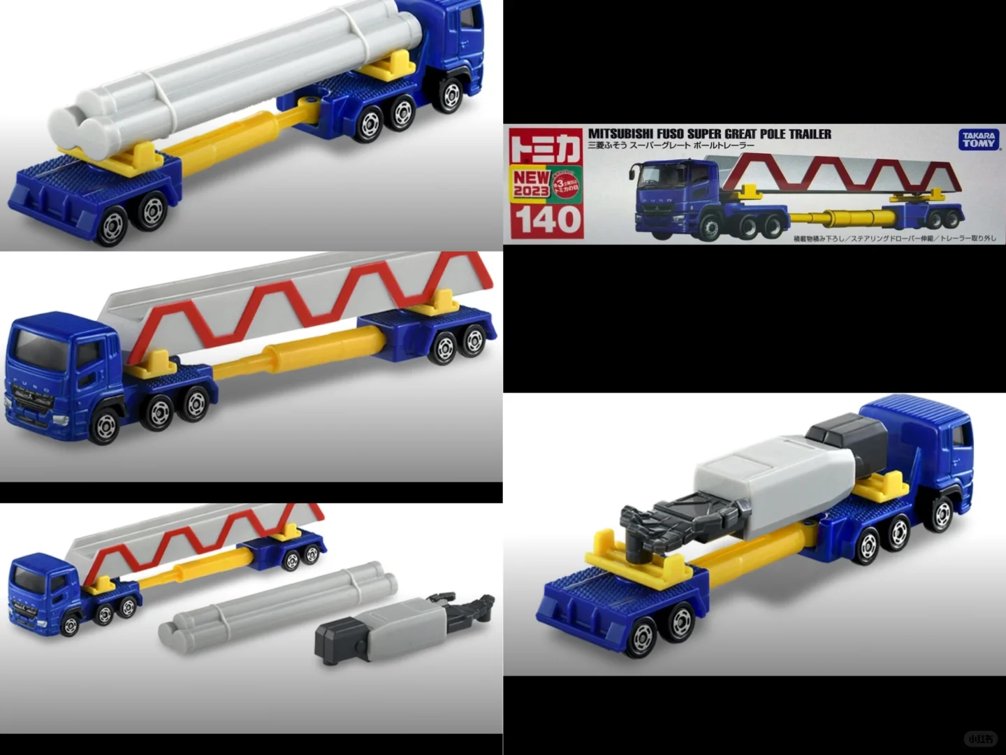 【Tomica No.140】三菱Fuso Super Great