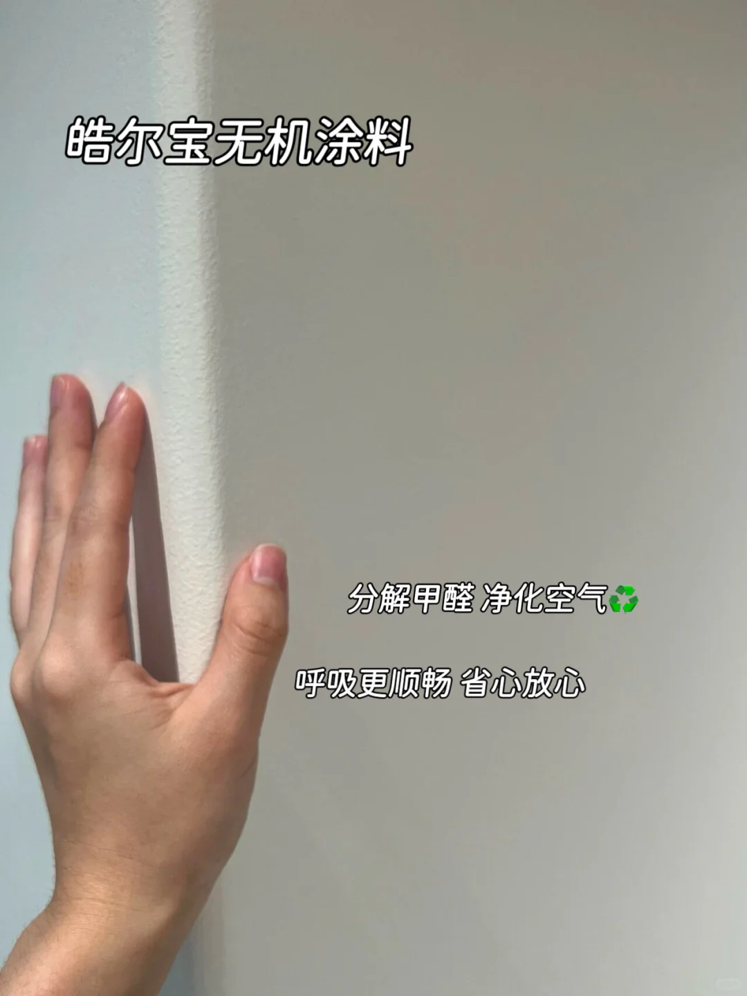 重阳敬老?给爸妈一个「会呼吸」的家