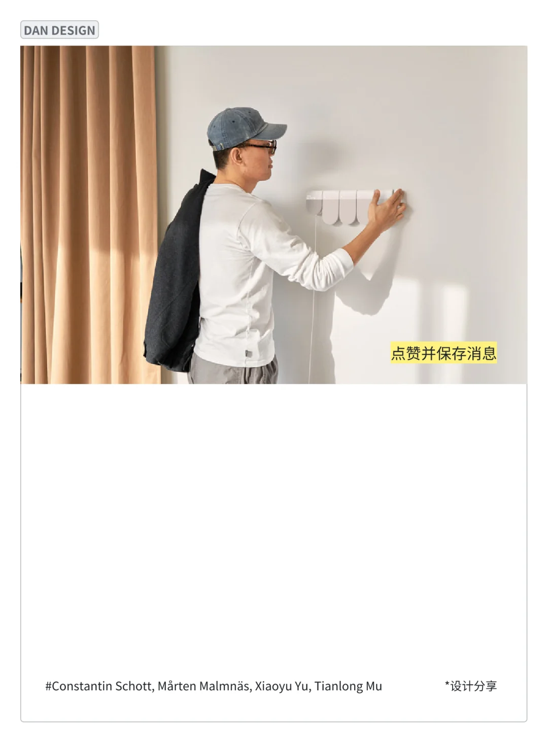 产品设计 | 新的交流体验之语音备忘录