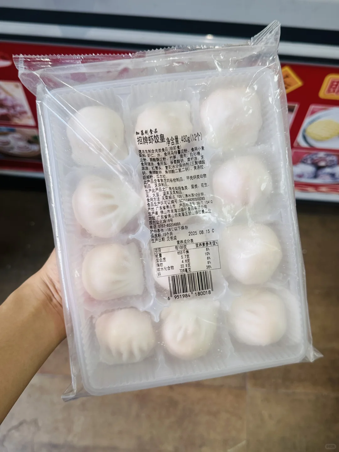 佛山茶楼点心供应批发零售店❗️