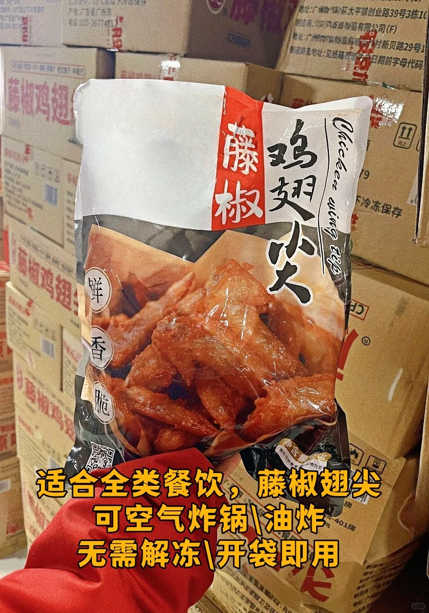 半成品精华！超级全的炸食半成品大合集。