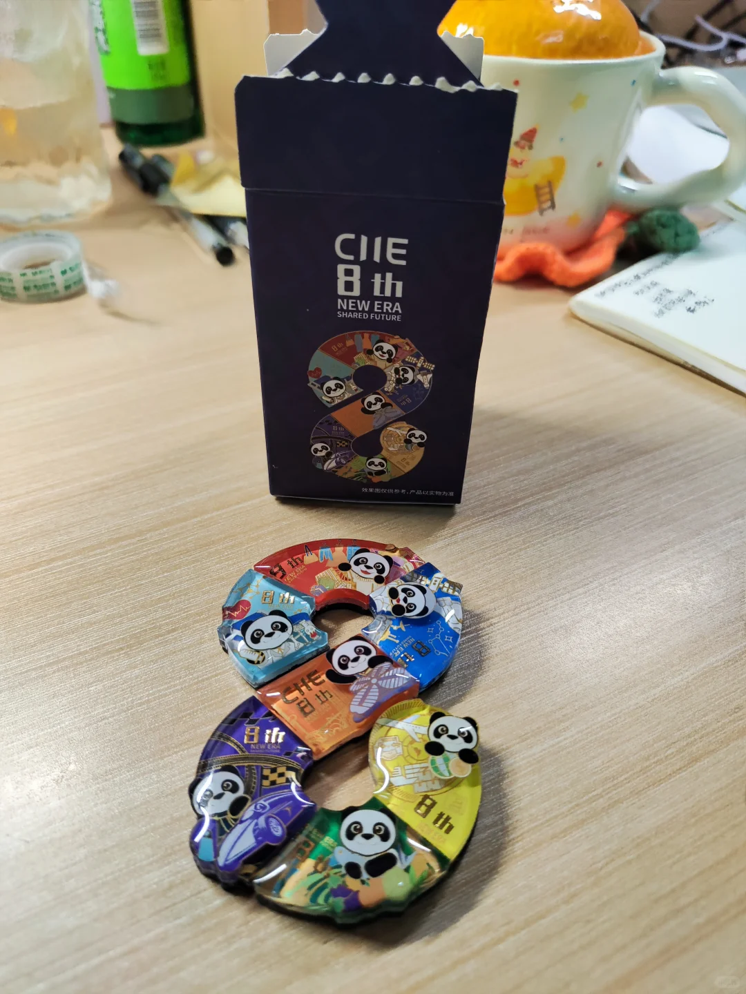 进博会八周年纪念拼图冰箱贴