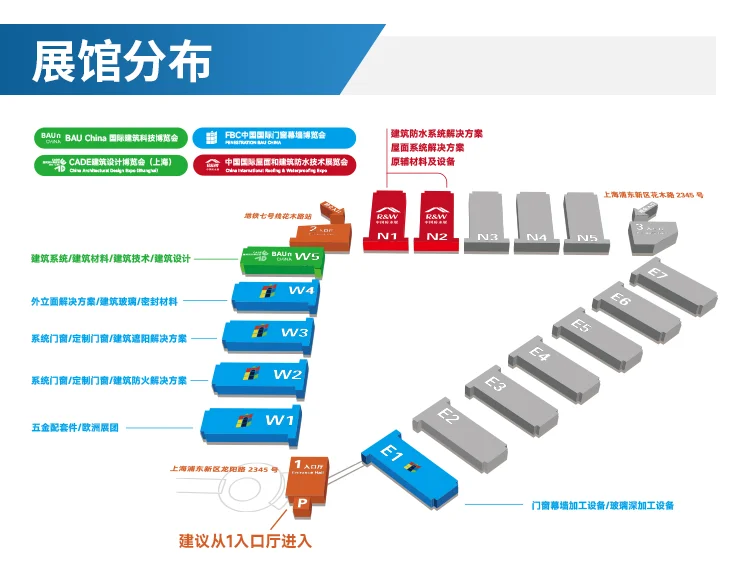 11月必逛顶流大展来了！FBC上海门窗幕墙展