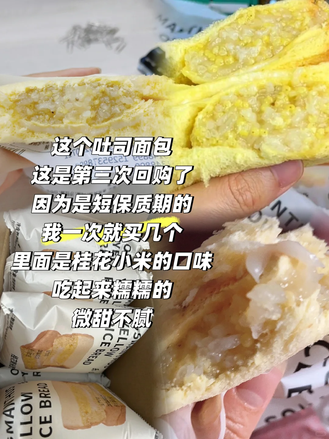 Shopping|上班族健康好吃速食分享