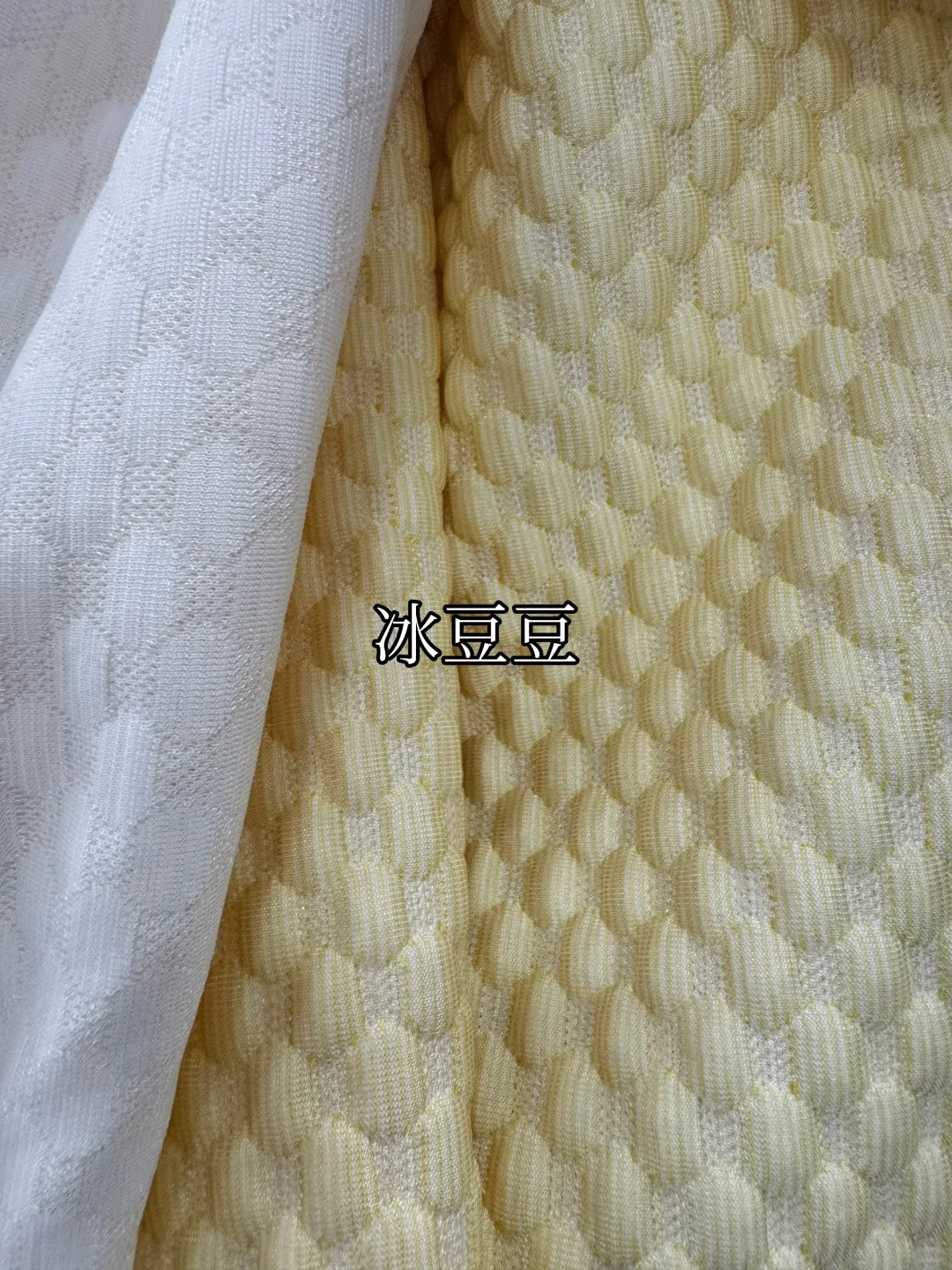 毛绒玩具面料知识分享(五)