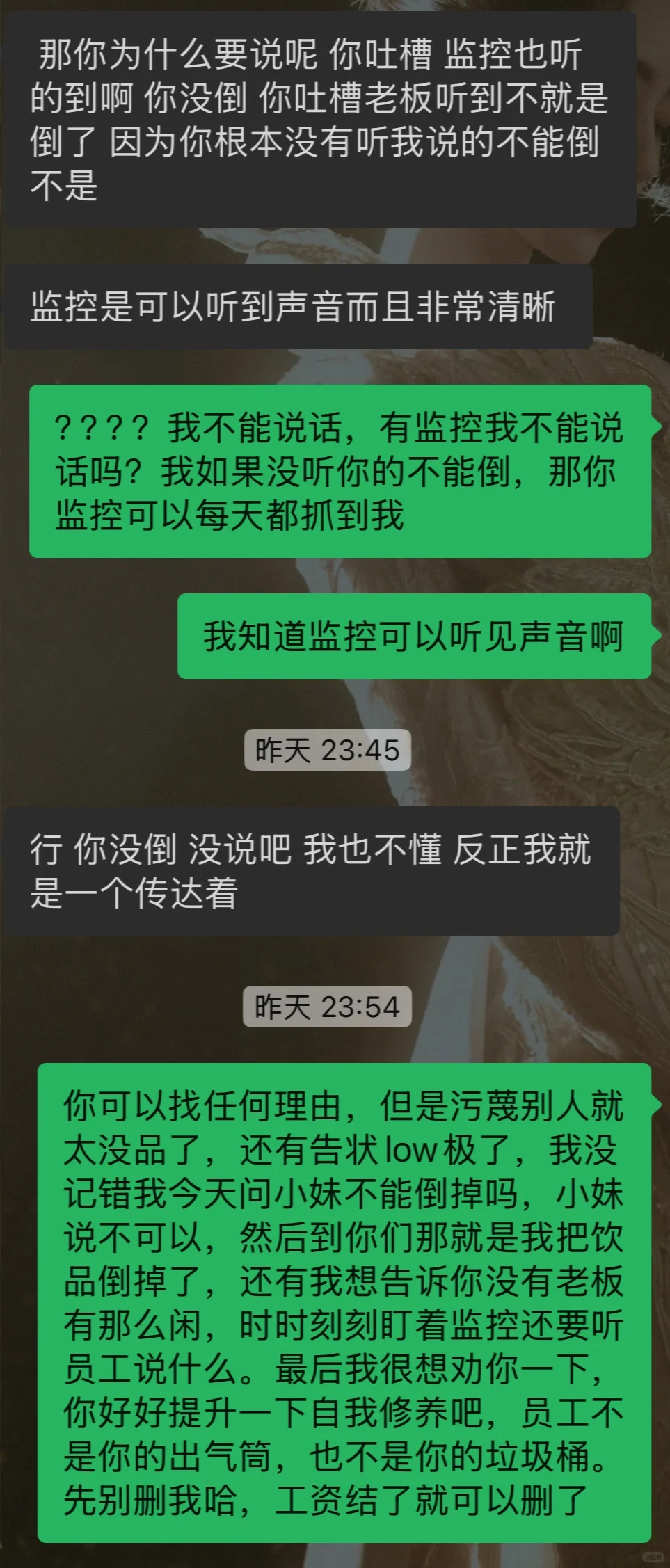 瑞兴沙俾店长