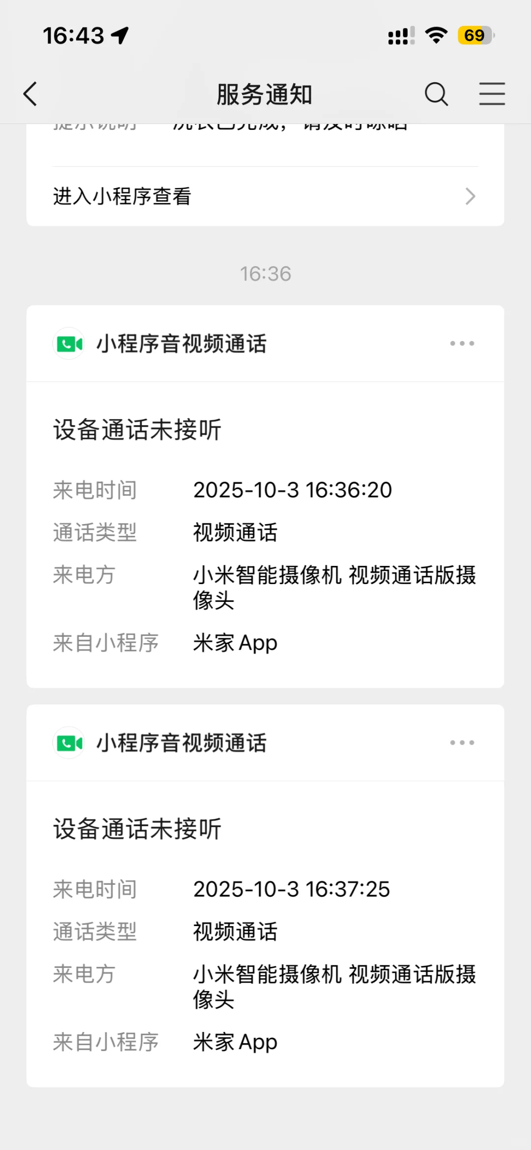无广分享—老人看护摄像机