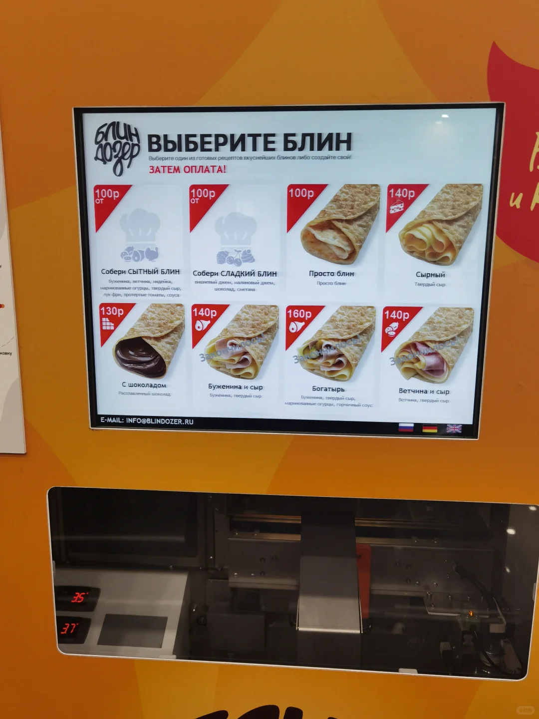 莫斯科废钢有色金属设备论坛