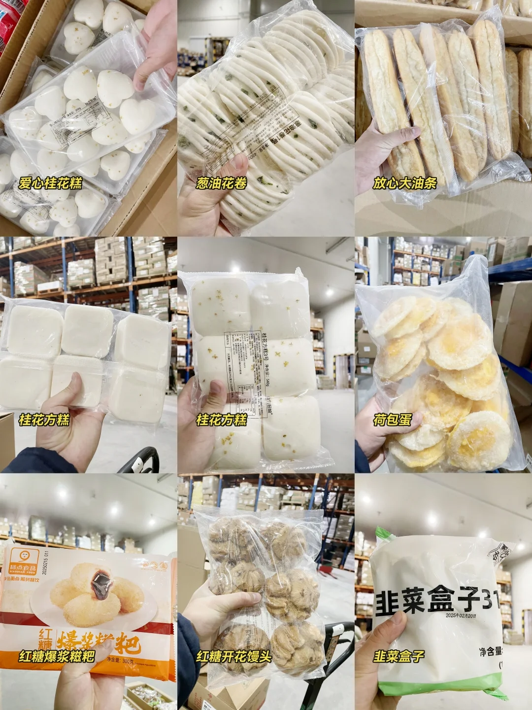 做酒店早餐开早餐店的老板们看过来了