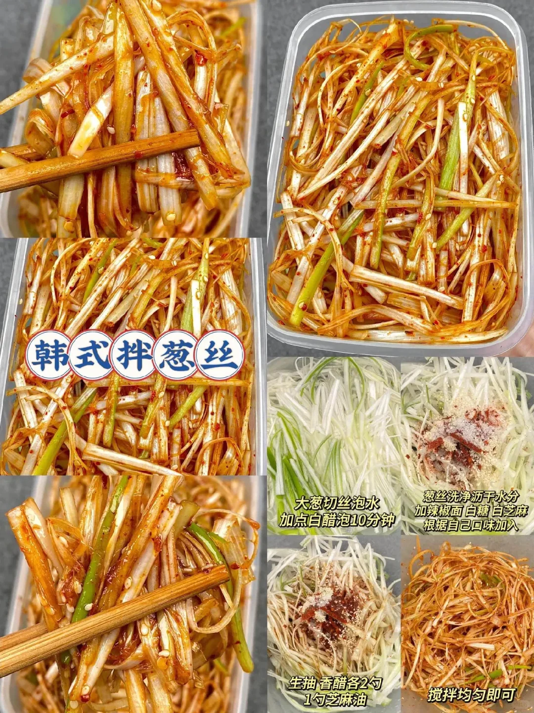 学会16道下酒菜?再也不用点外卖了