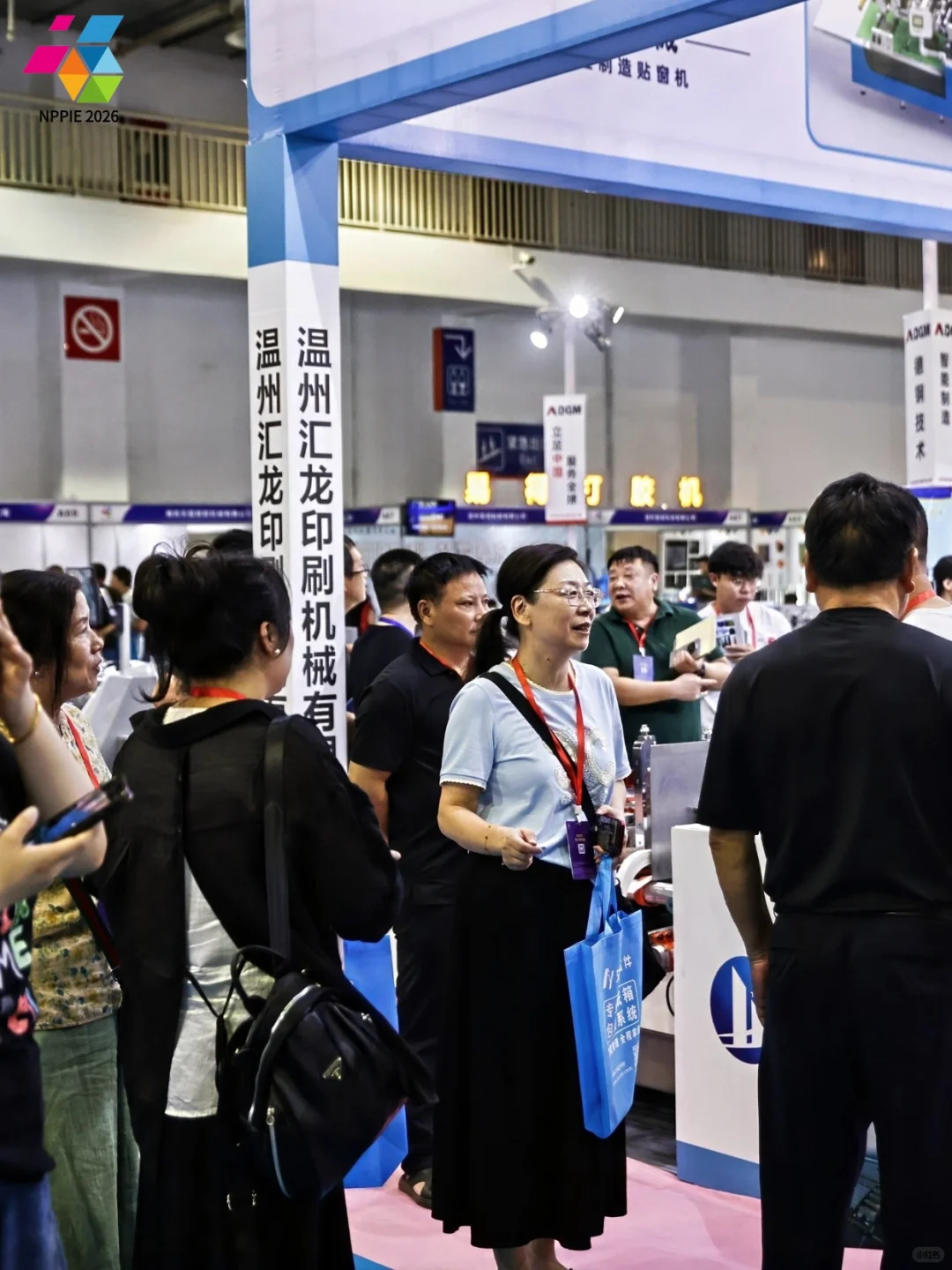 ?印刷包装圈年度重头戏来啦！