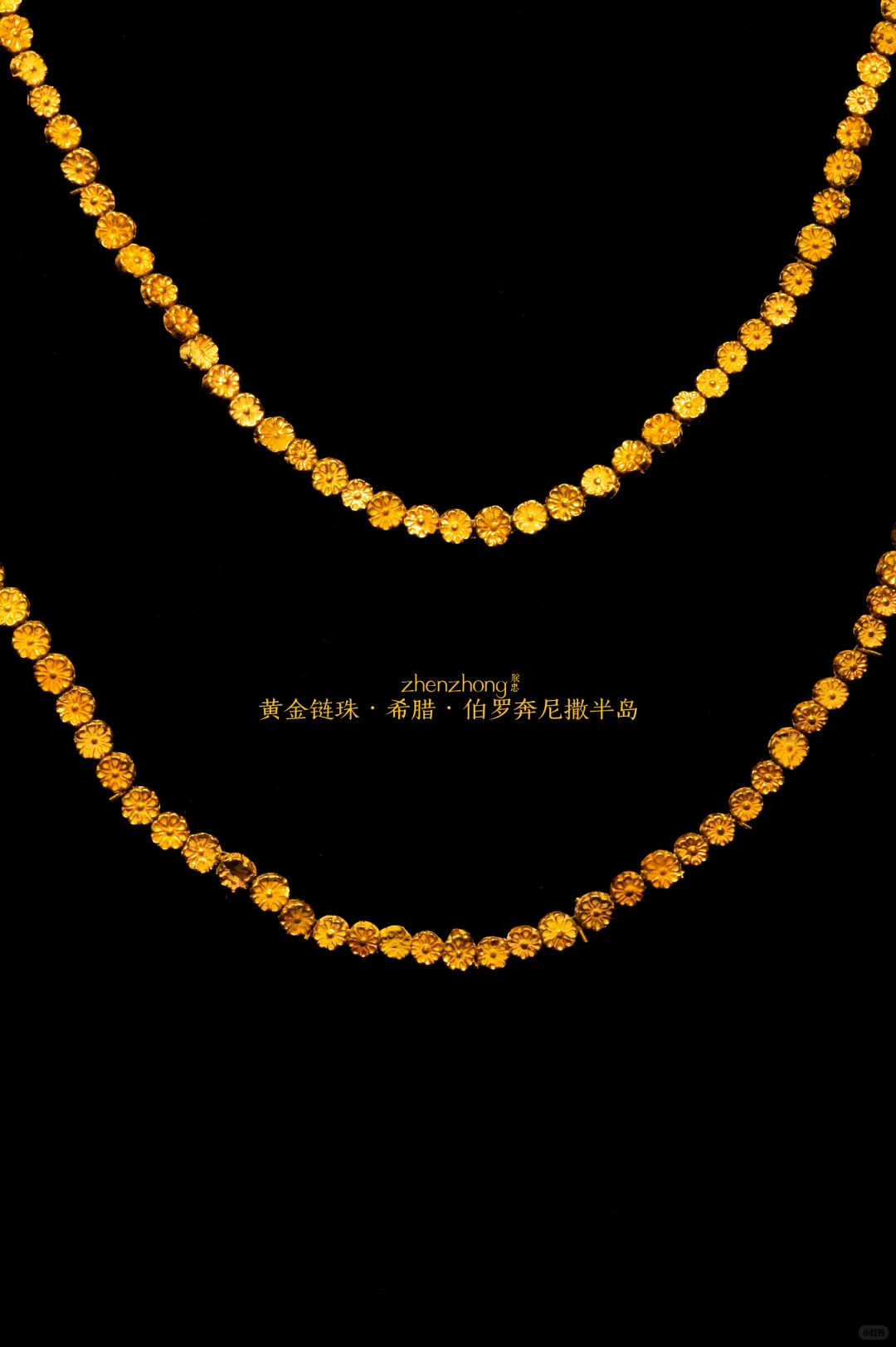 古希腊人极尽奢华的黄金项链