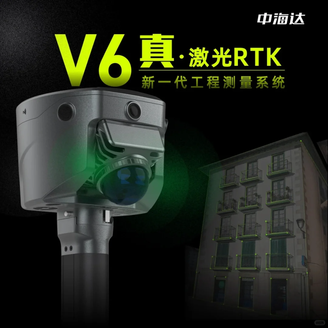 【肇庆本地测绘仪器专家｜泓润仪器