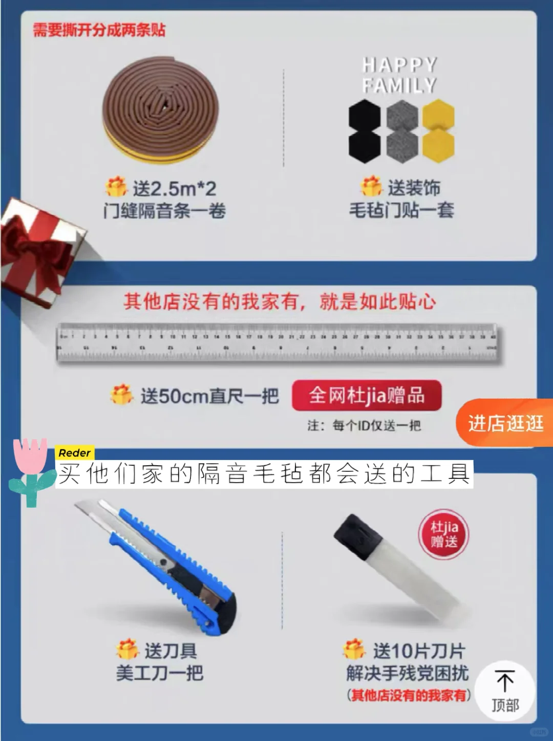 隔音海绵毛毡❗️❗️反馈来啦