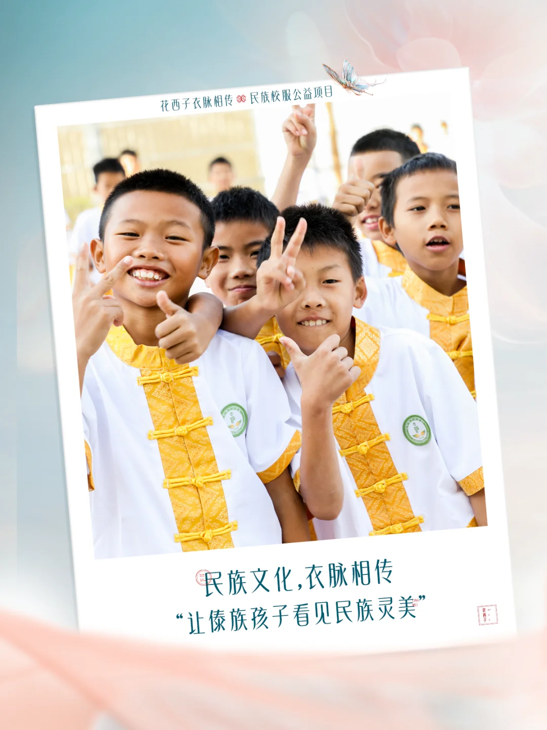 非遗回眸｜薪火生花，传承永续