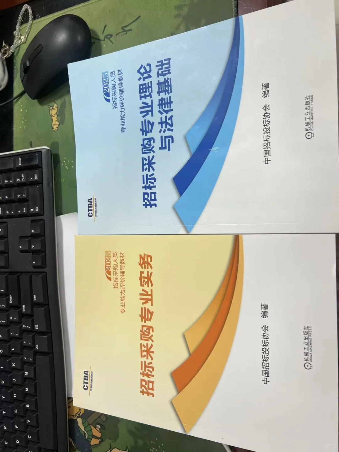 考招标的注意了❗❗❗