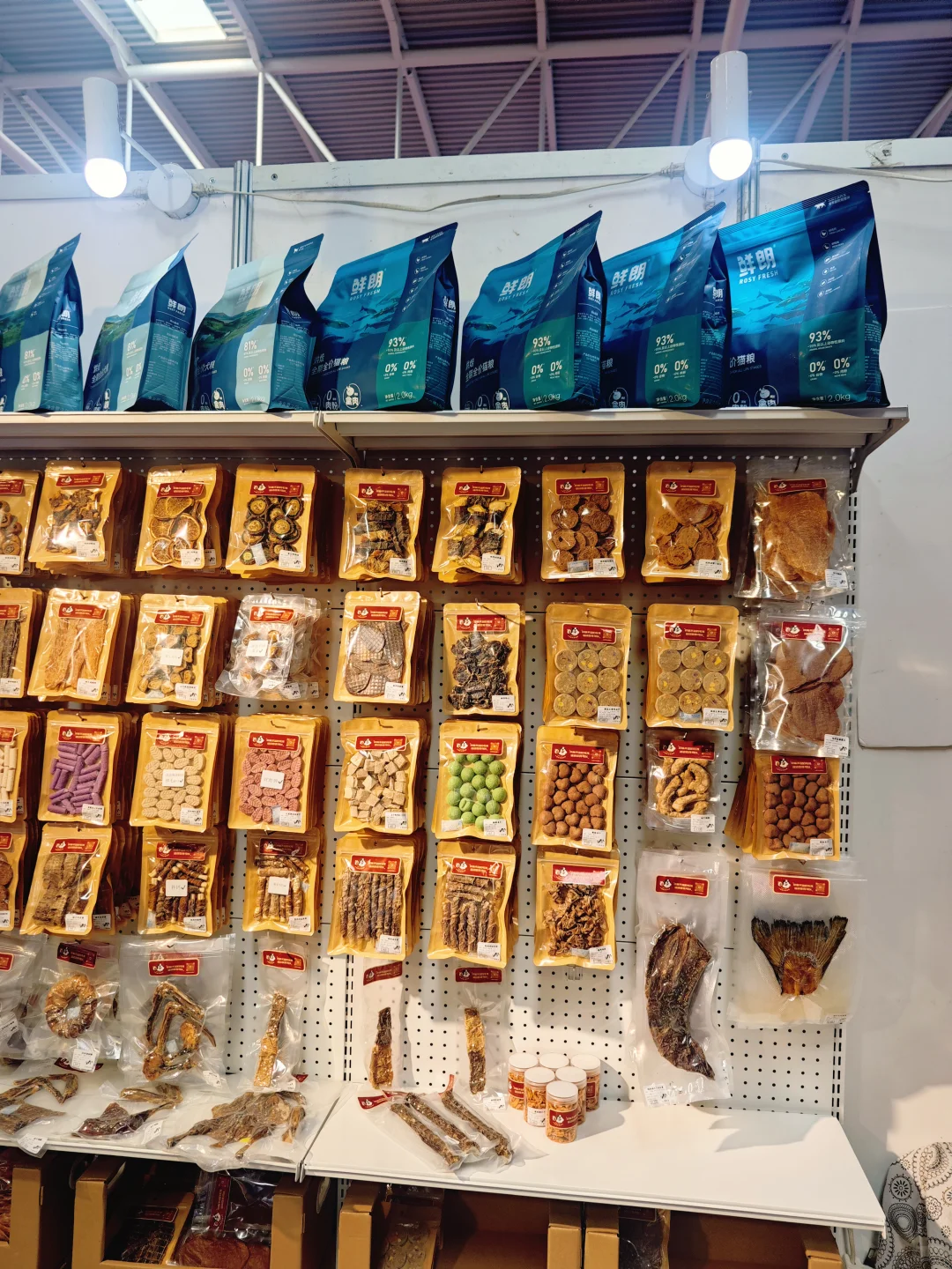 宠物展不会还有人没找到小窝宠食吧！