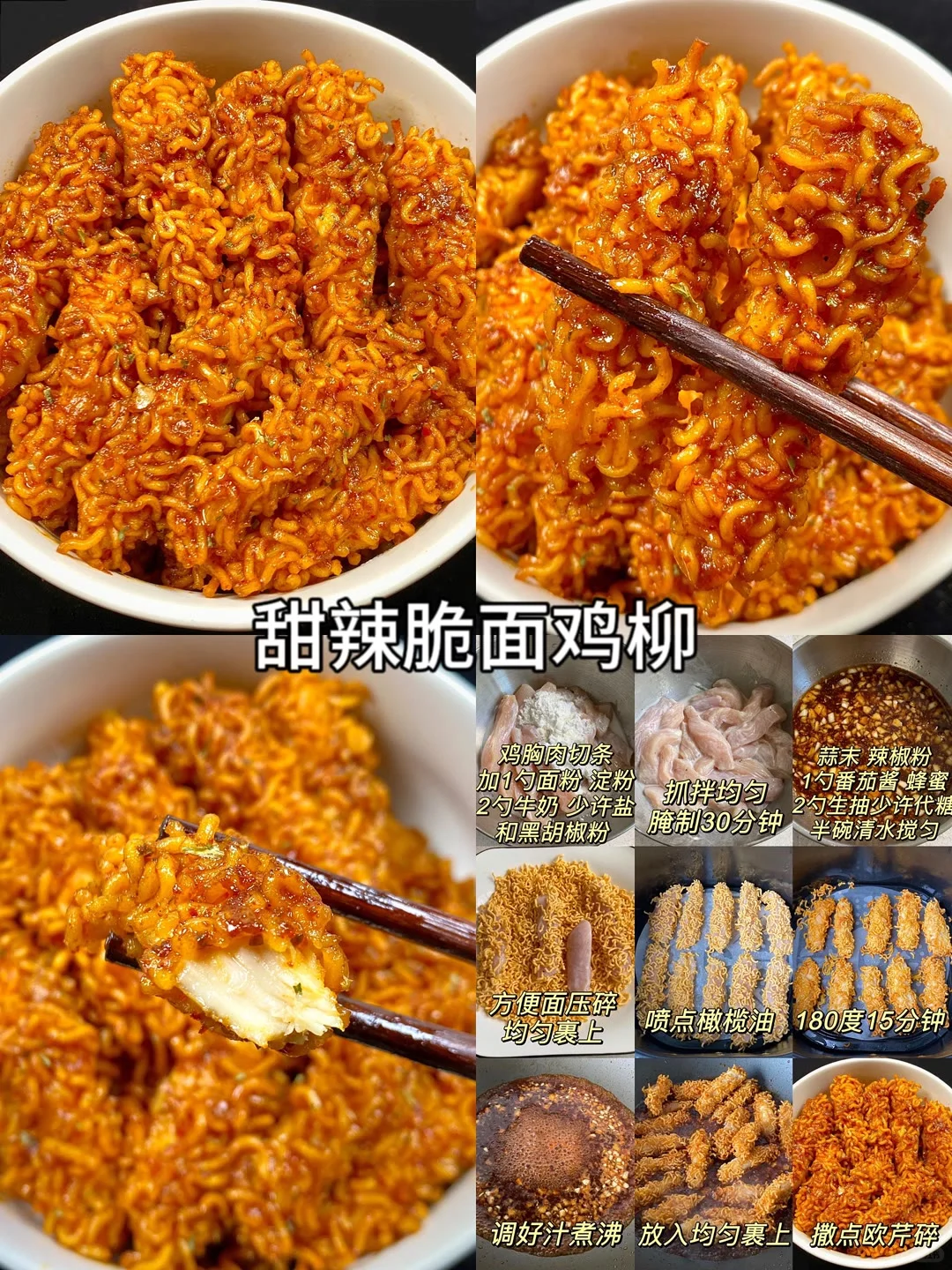 肉食者的最爱 简单易学 嘎嘎好吃?