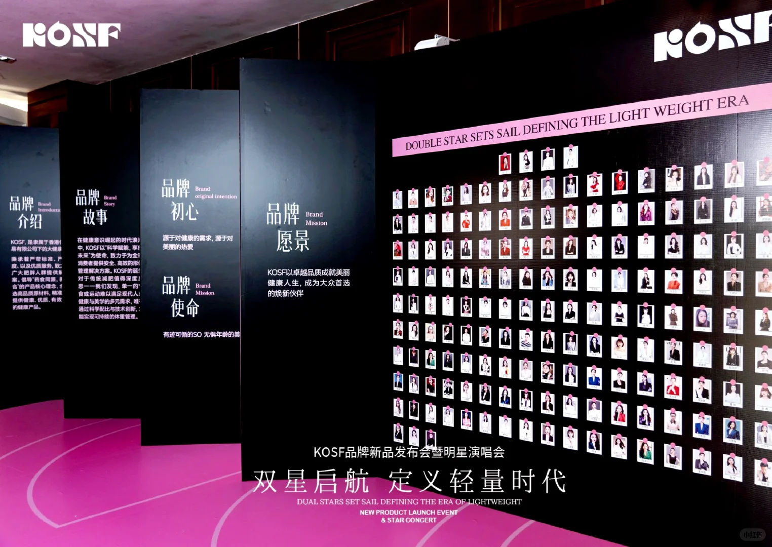 ✨双星启航,定义轻奢时代!