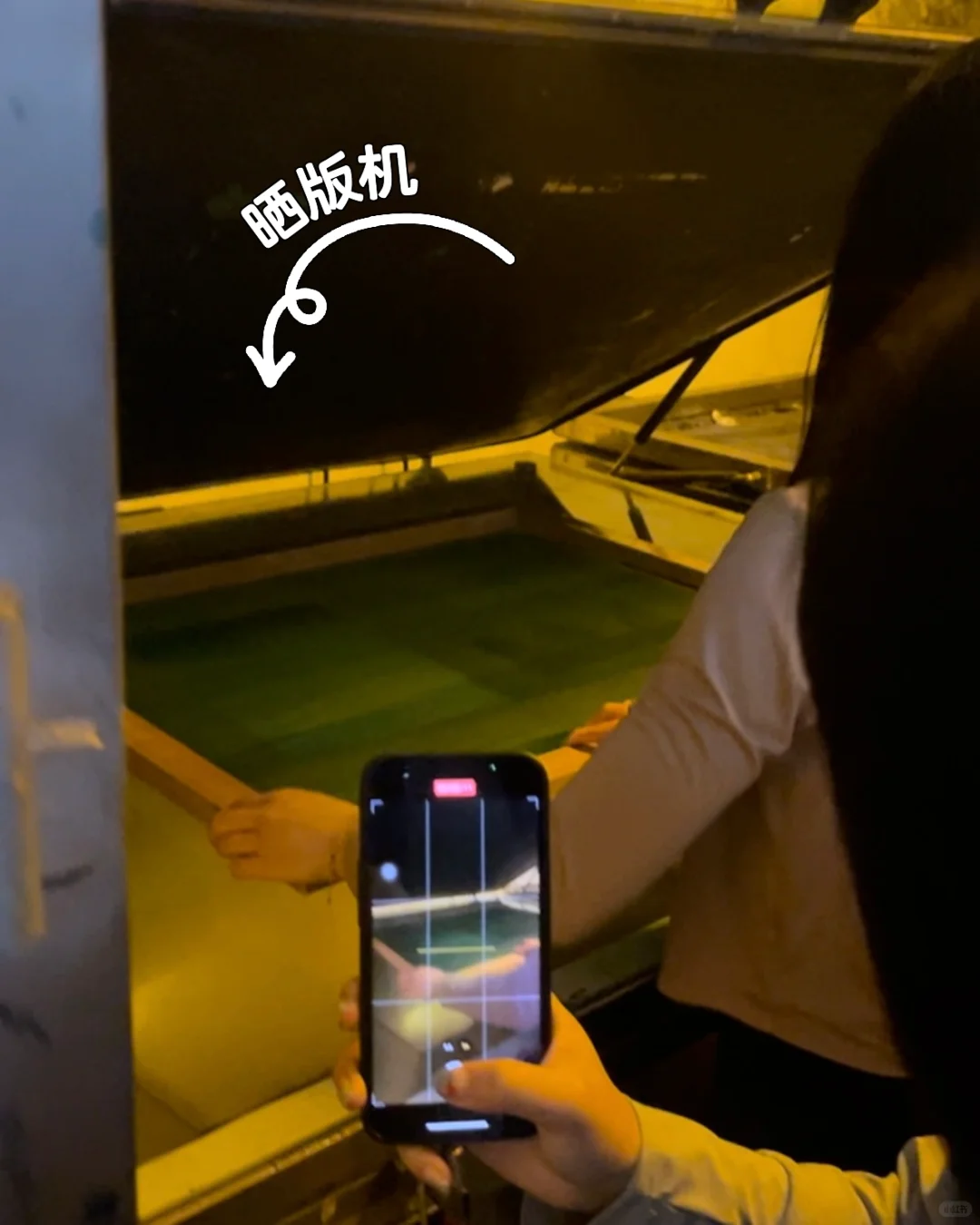 数字时代,丝网版画如何曝光?