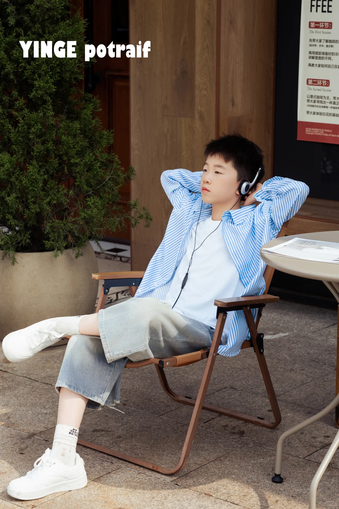 潮酷少年的街头日常 ?