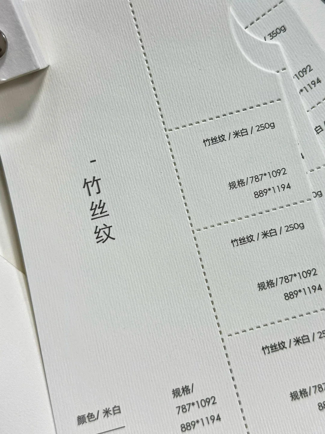 印刷厂常用的特种纸合集1.0来咯?