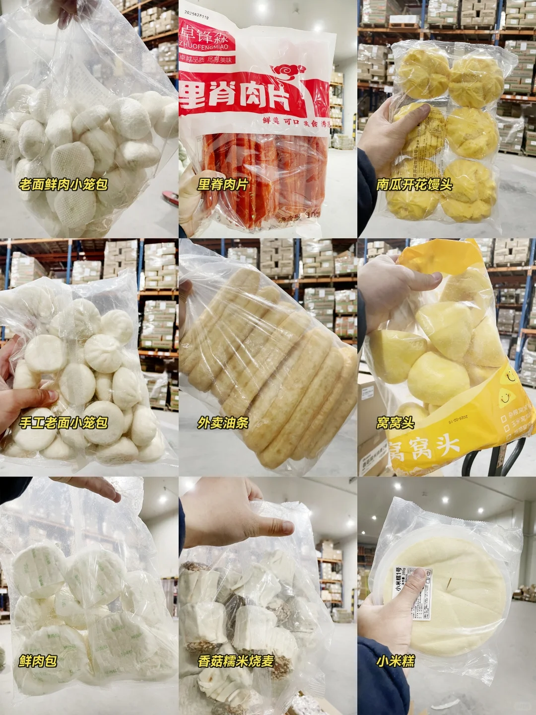 做酒店早餐开早餐店的老板们看过来了