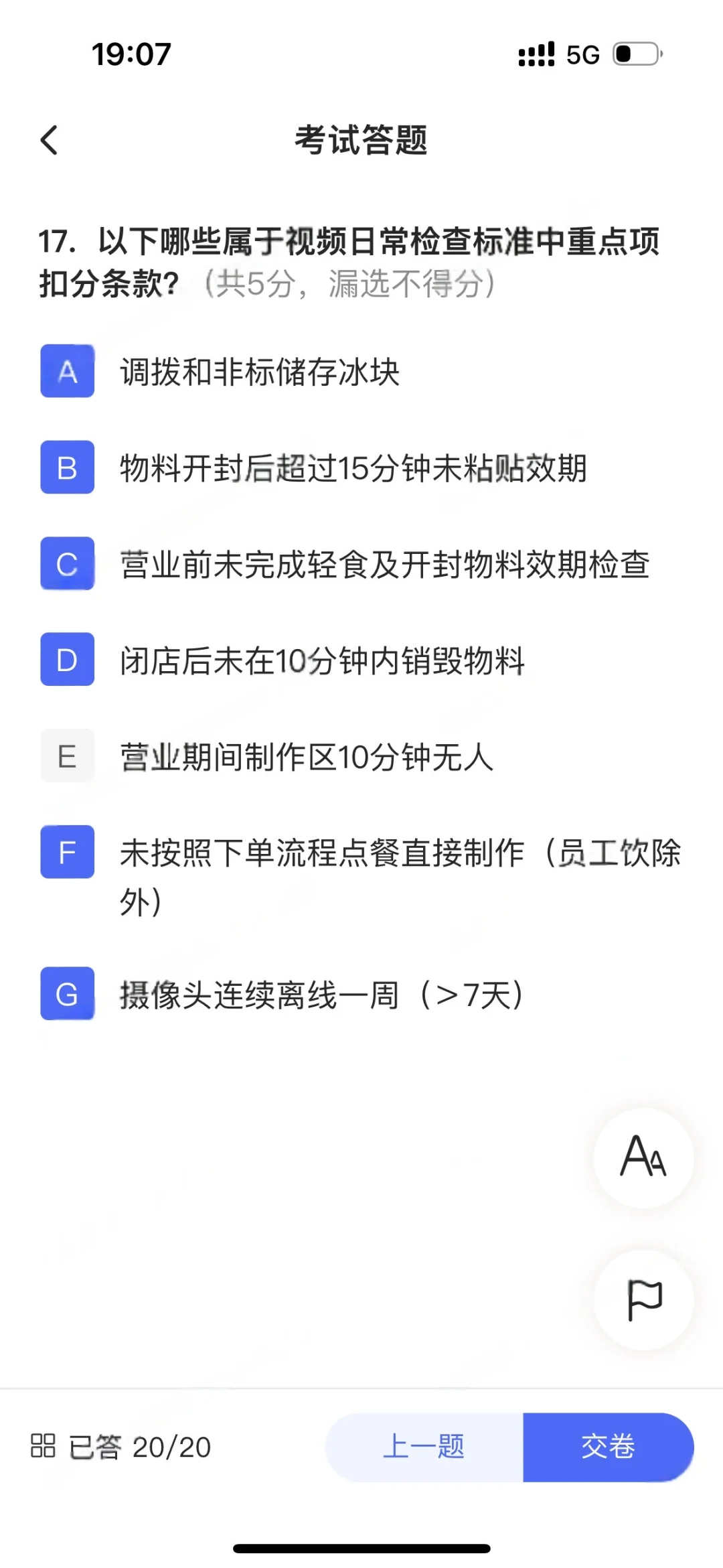 视频稽核-下-20251010