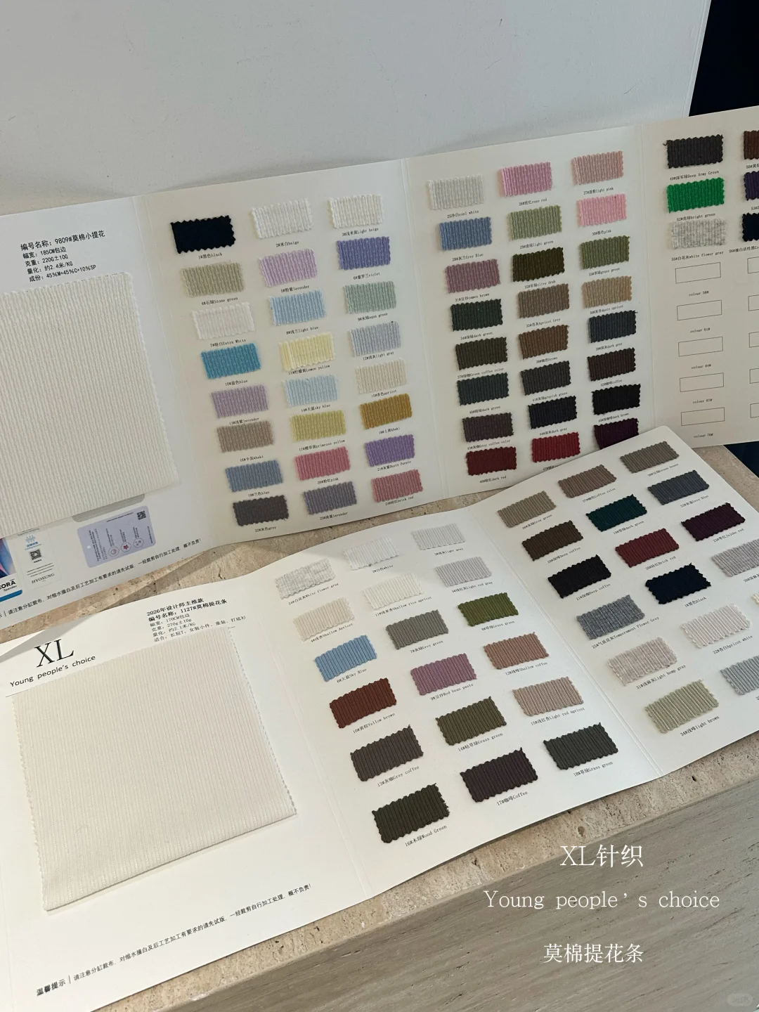 XL针织｜莫棉提花条