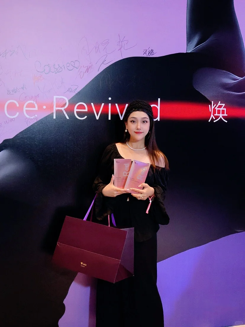 受邀railia发布会|今天沉浸式感受质感一天