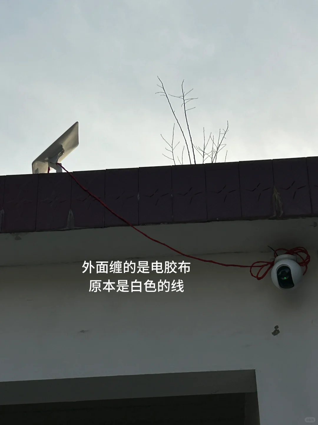 农村室外摄像头 后悔买晚了