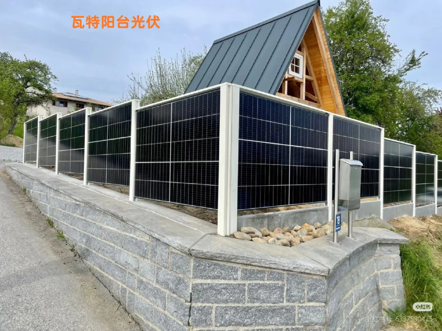 【瓦特阳台光伏】尽情享受空调,用电不要钱