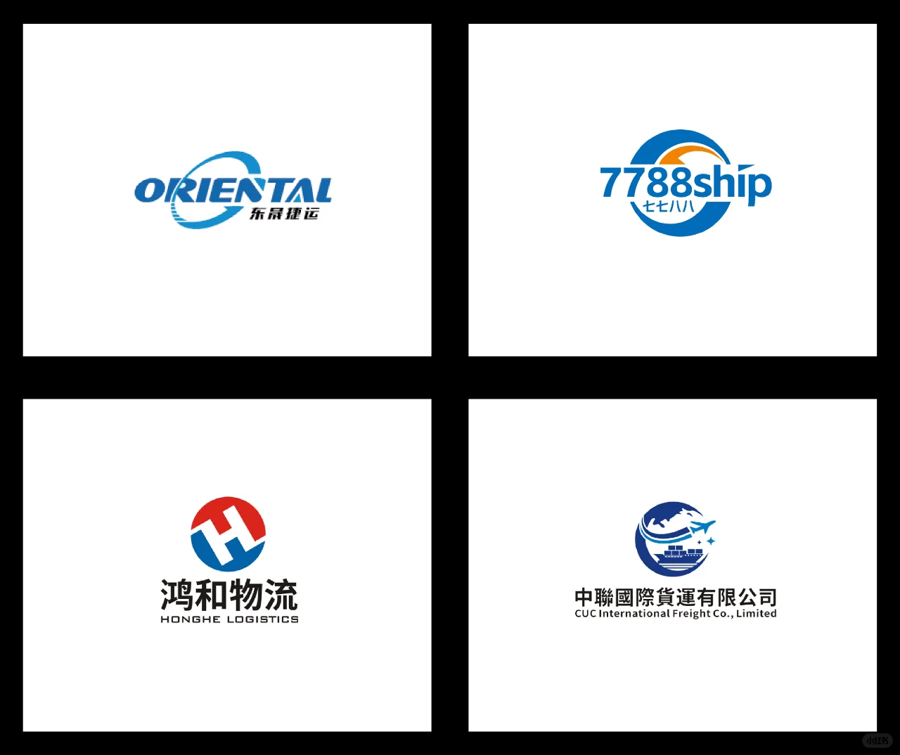 logo设计丨物流 运输 海外贸易