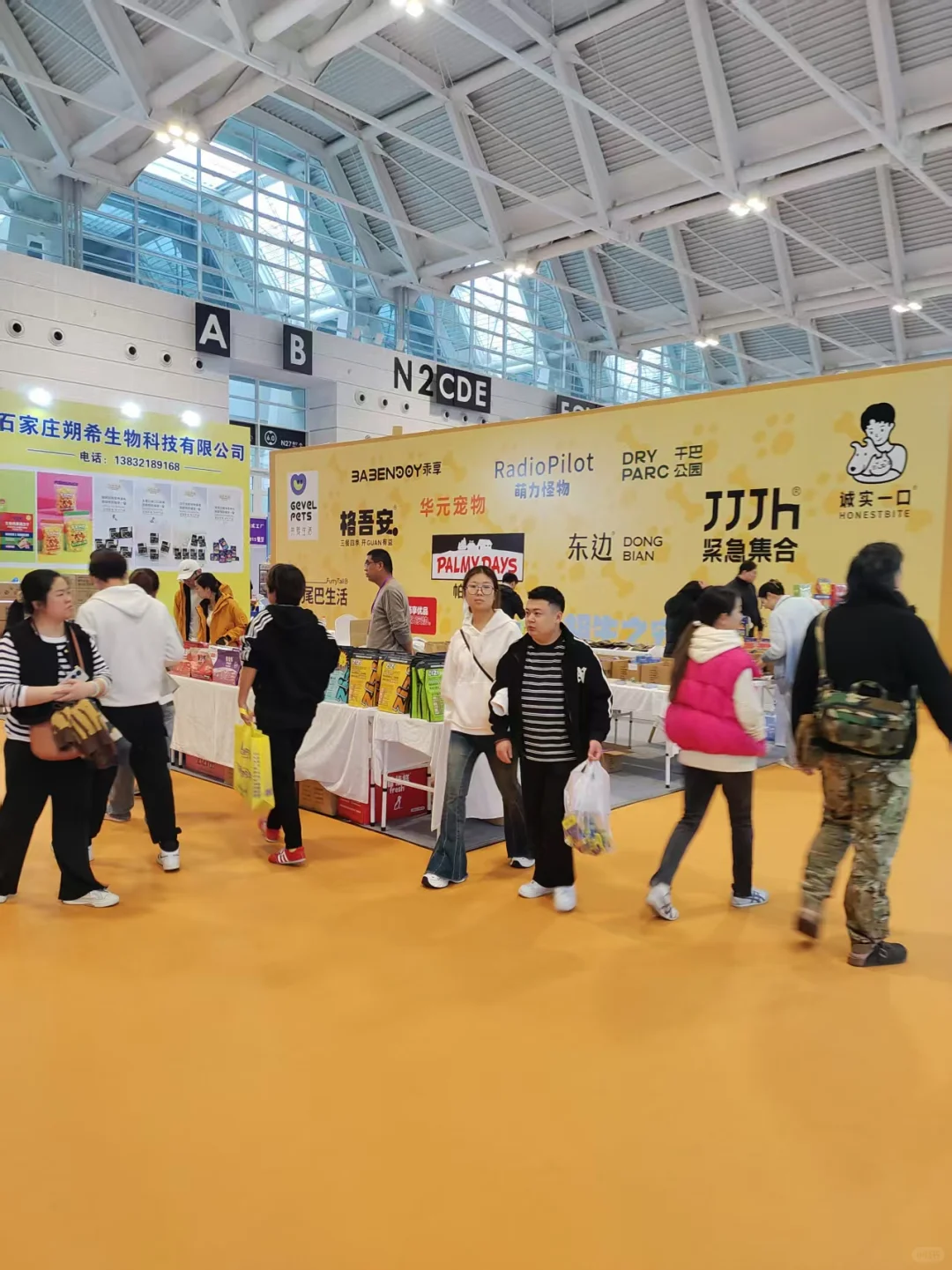 宠物展薅羊毛回来了