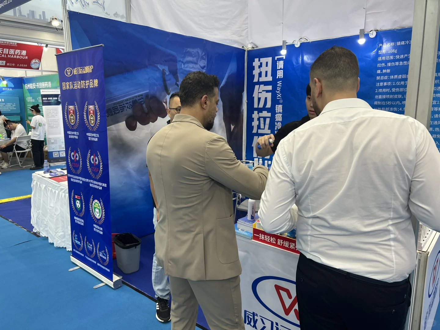 中国国际医疗器械秋季博览会，威习与你相见