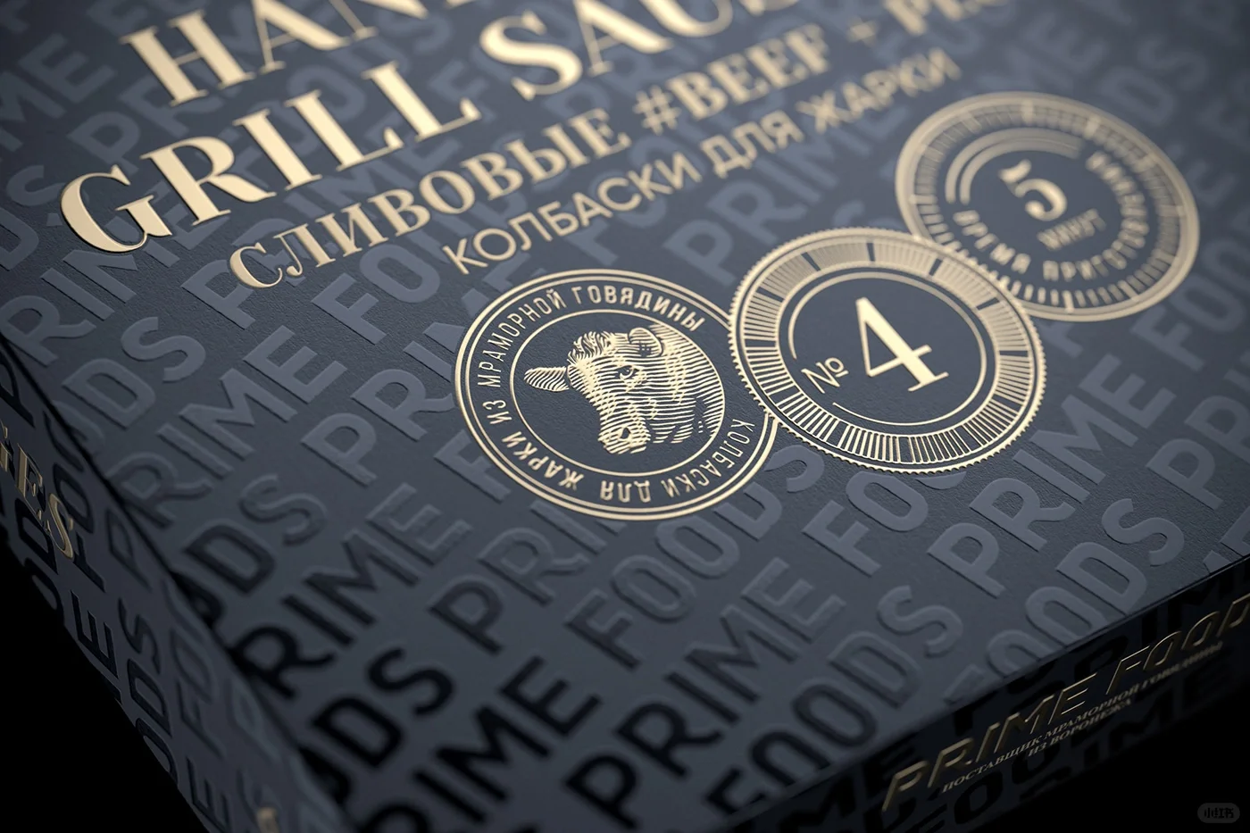 肉食贵族?系列包装设计?肉制品包装