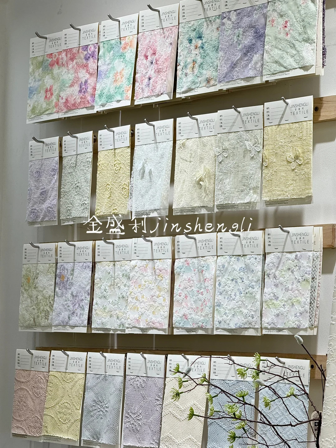 买到了喜欢的面料！！