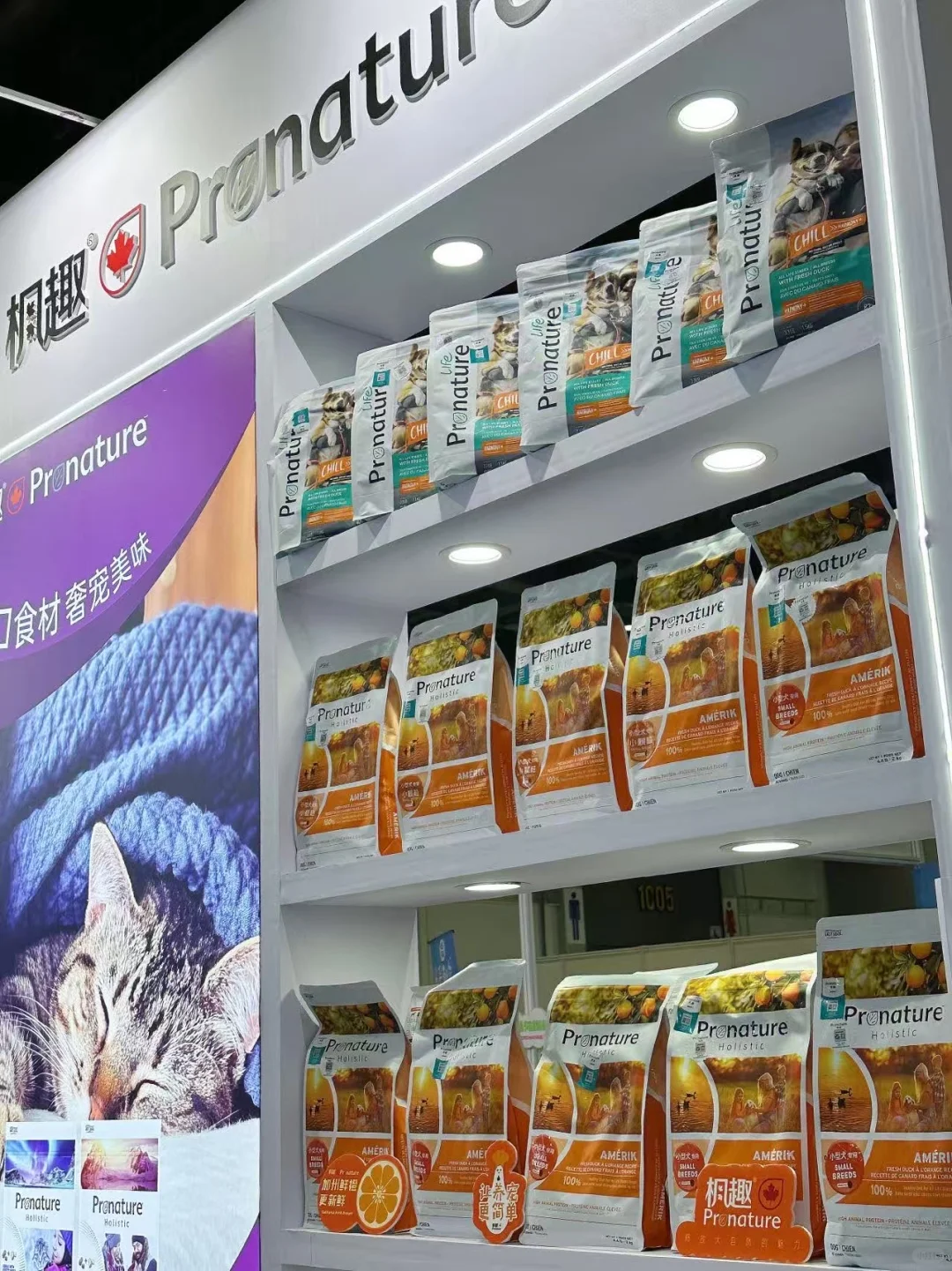 华东宠物展|枫趣 & Pink 也太好逛啦