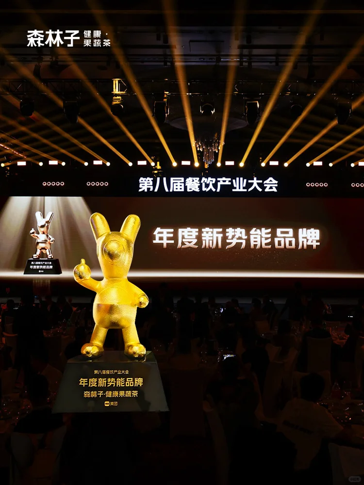 ?荣誉时刻｜年度新势能品牌奖