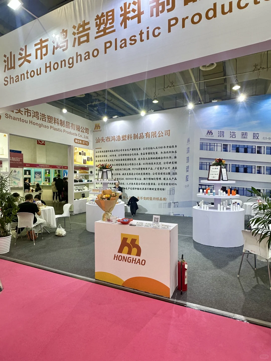 “妆”满了！真的“装”满了！