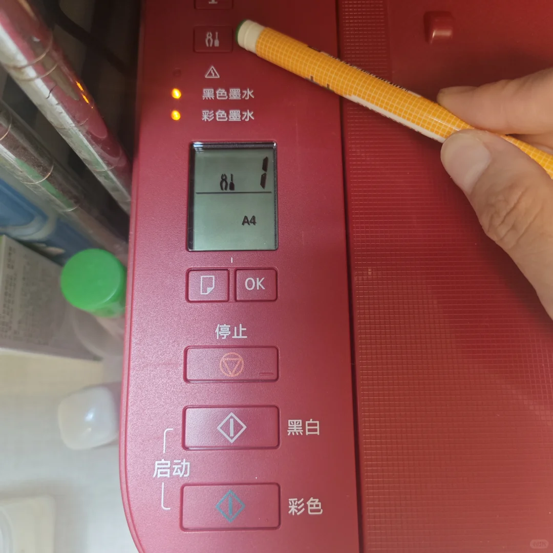 佳能打印机打不清楚处理墨盒