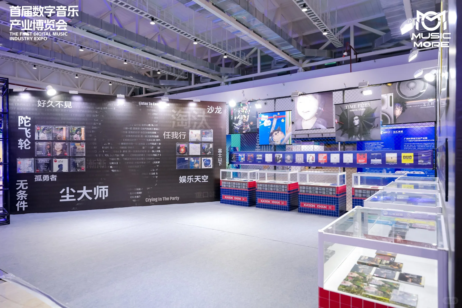 数字音乐博览会|音乐与设计的双向奔赴?