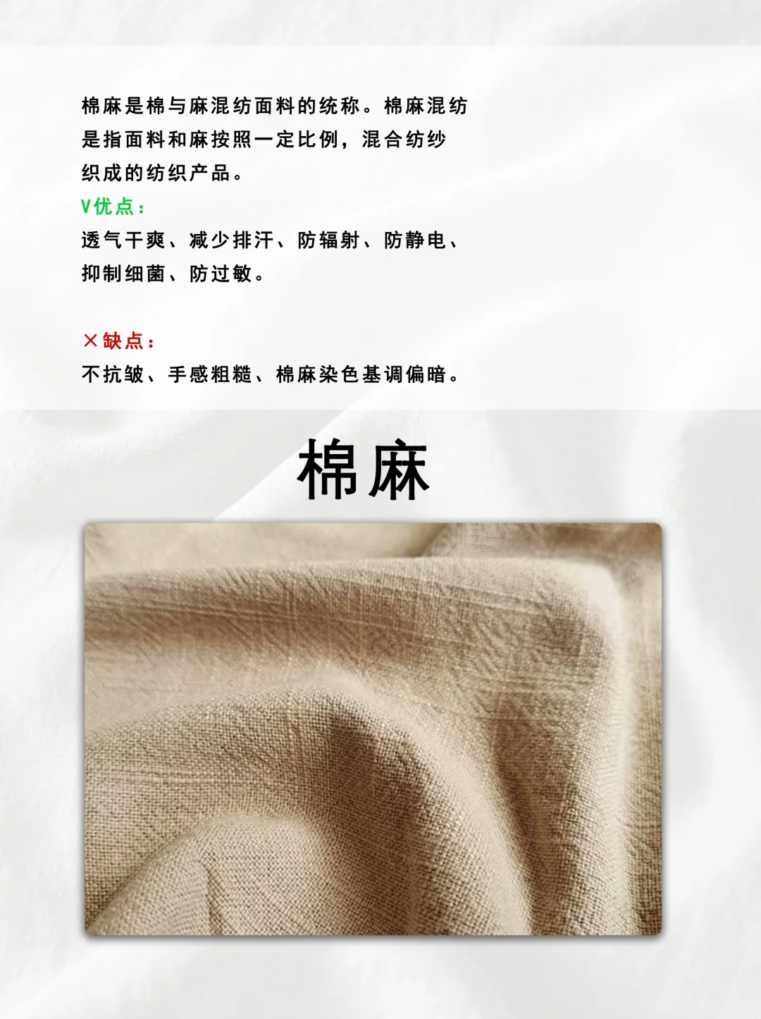 ?软装设计师都应该知道的面料大全