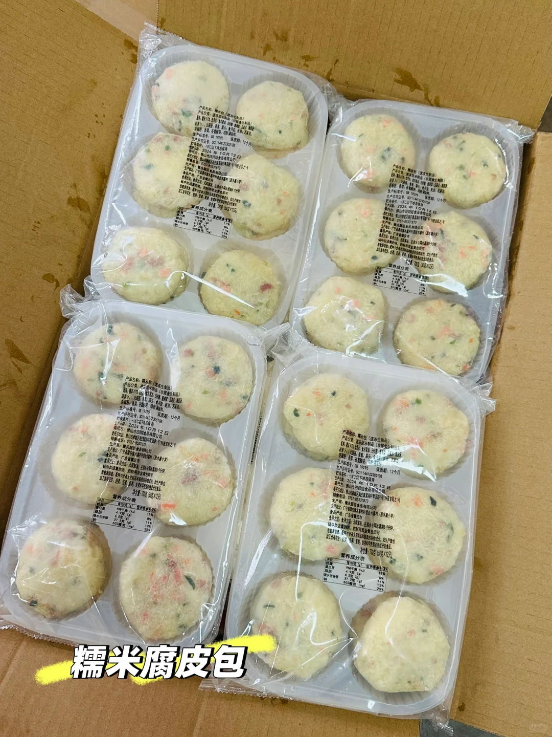 广东人的嘴巴真的严啊❗️预制菜都发展成这样