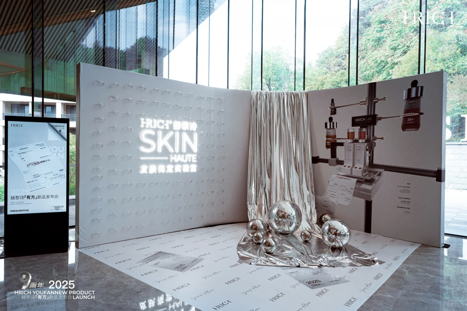 初体验赫黎诗高定护肤✨