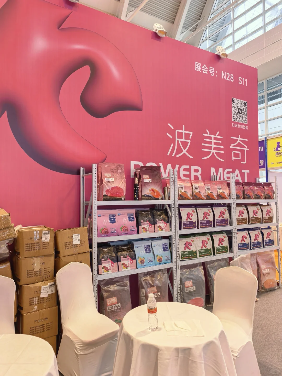 天津国家会展中心宠物展