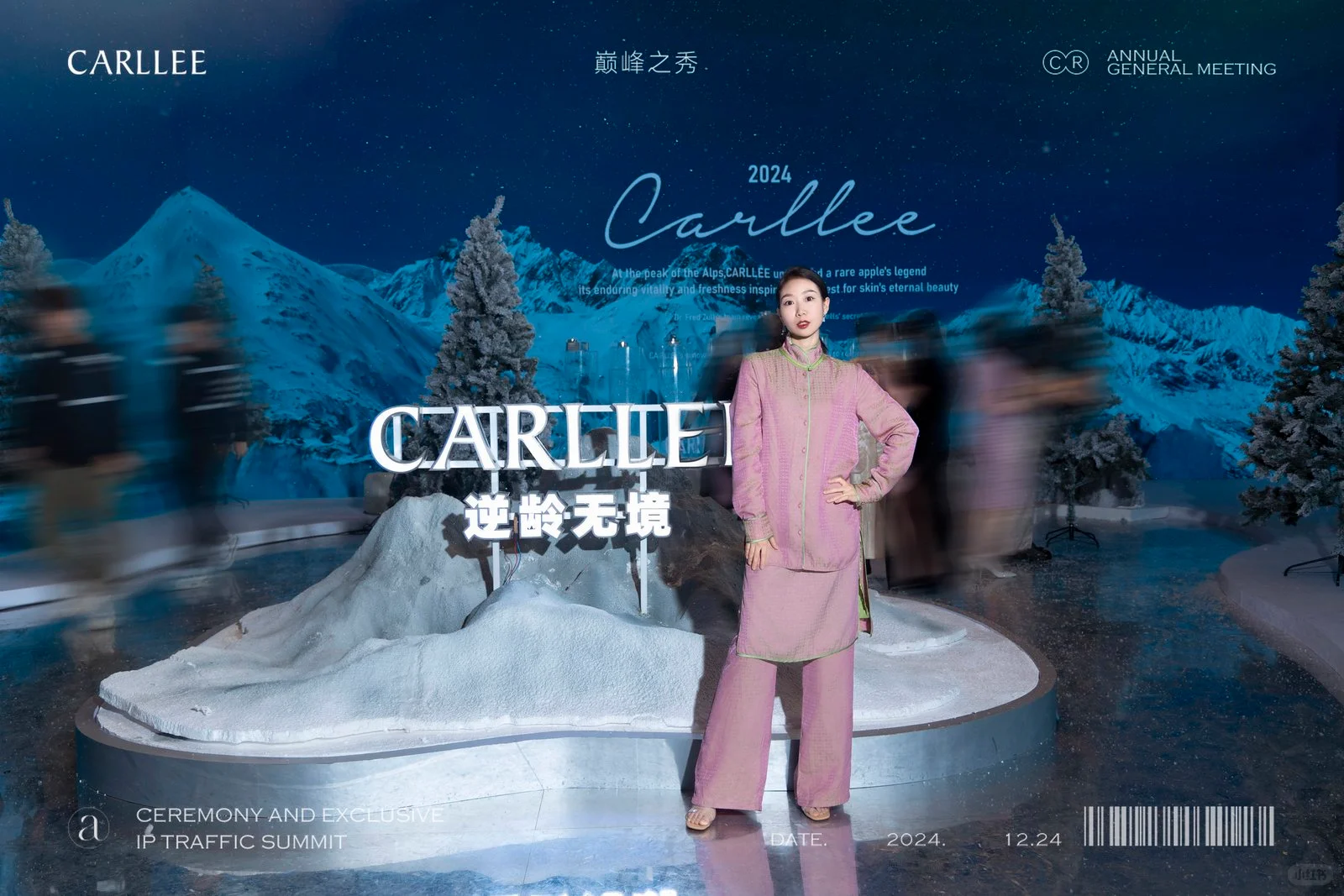 新品发布会 品牌发布会 发布会策划 年会