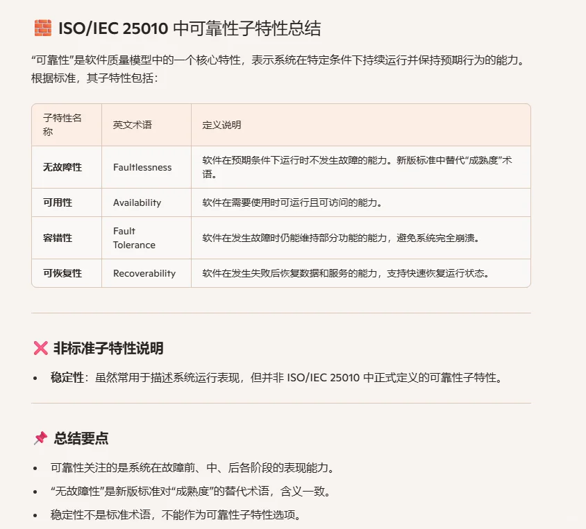 软考架构师抱佛腿-案例1