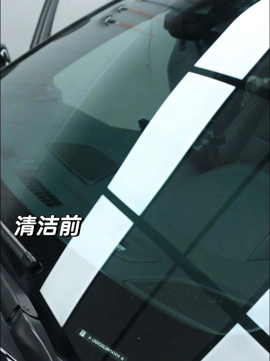 我！的！玻！璃！真！的！超！级！亮！